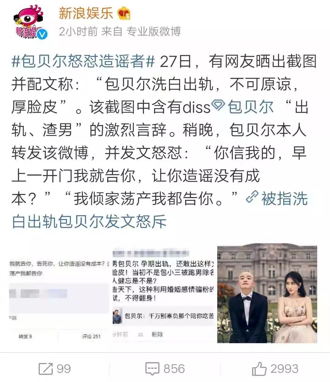 远离这三种人越早越好,余生很短请务必远离三种人