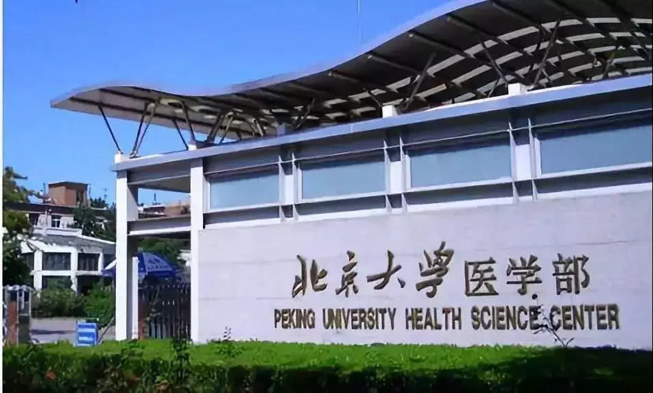 北京美女最多的学校,北京美女最多的