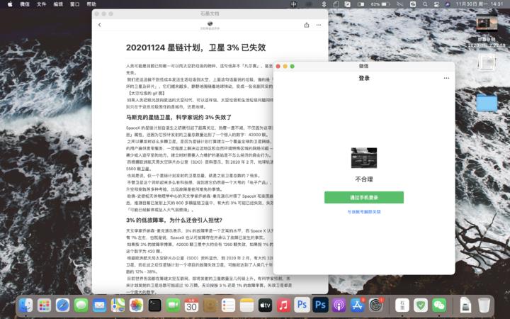 macbookprom1浣跨敤app,macbookprom1涓嬭浇杞欢