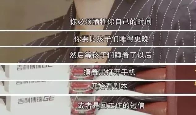 42岁马伊琍真实生活,马伊琍是个怎样的女人