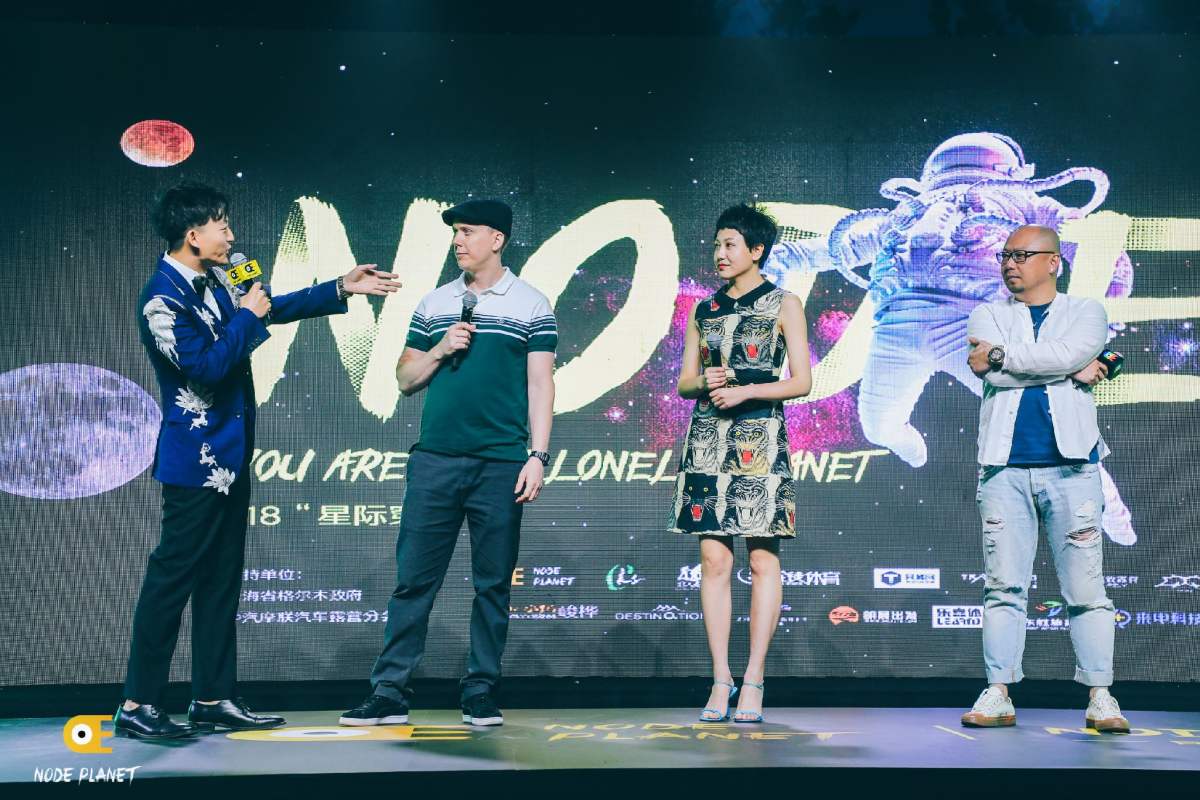 node818戈壁嘉年华,node星球活动现场