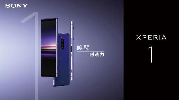 索尼xperia1日版拍照测评,索尼xperia1日版有什么缺点
