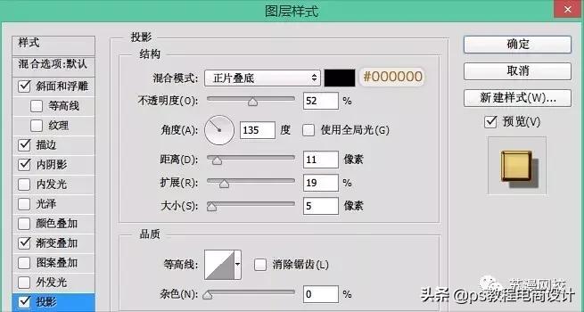 ps设计常用字体网站,ps地产海报常用字体