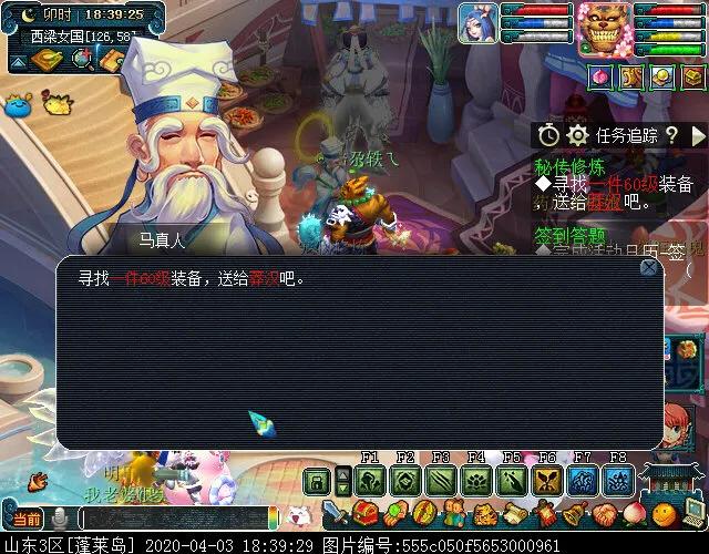 梦幻西游新手起号攻略小技巧,梦幻西游新手起号详细攻略