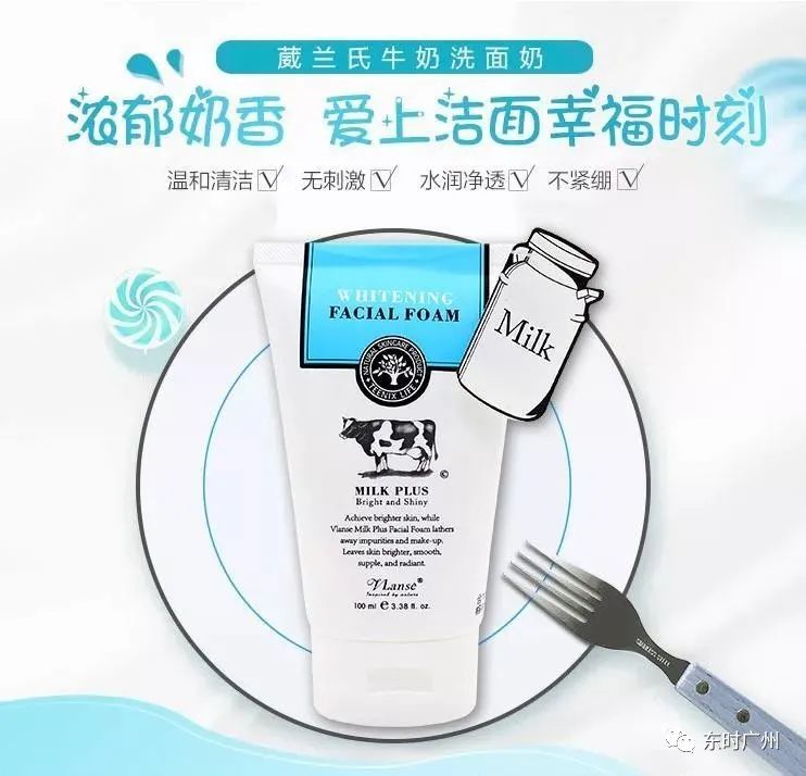 平价护肤好物,种草攻略短视频