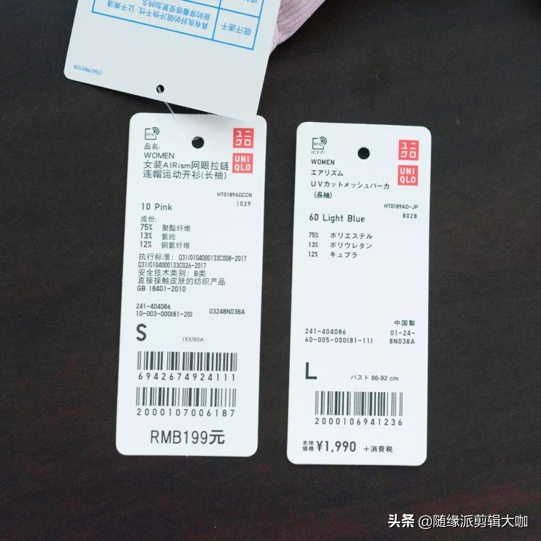 亲测防晒衣效果对比图,防晒产品亲测