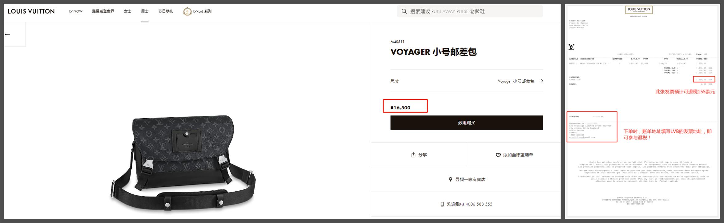 新年换新包？中外买包差价Pick来咯