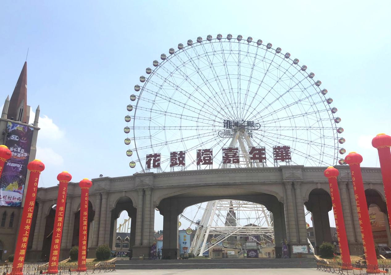 蚌埠四中到花鼓灯嘉年华,蚌埠花鼓灯嘉年华关了吗