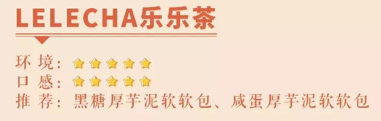 魔都十大面包排行榜,魔都最值得买的包