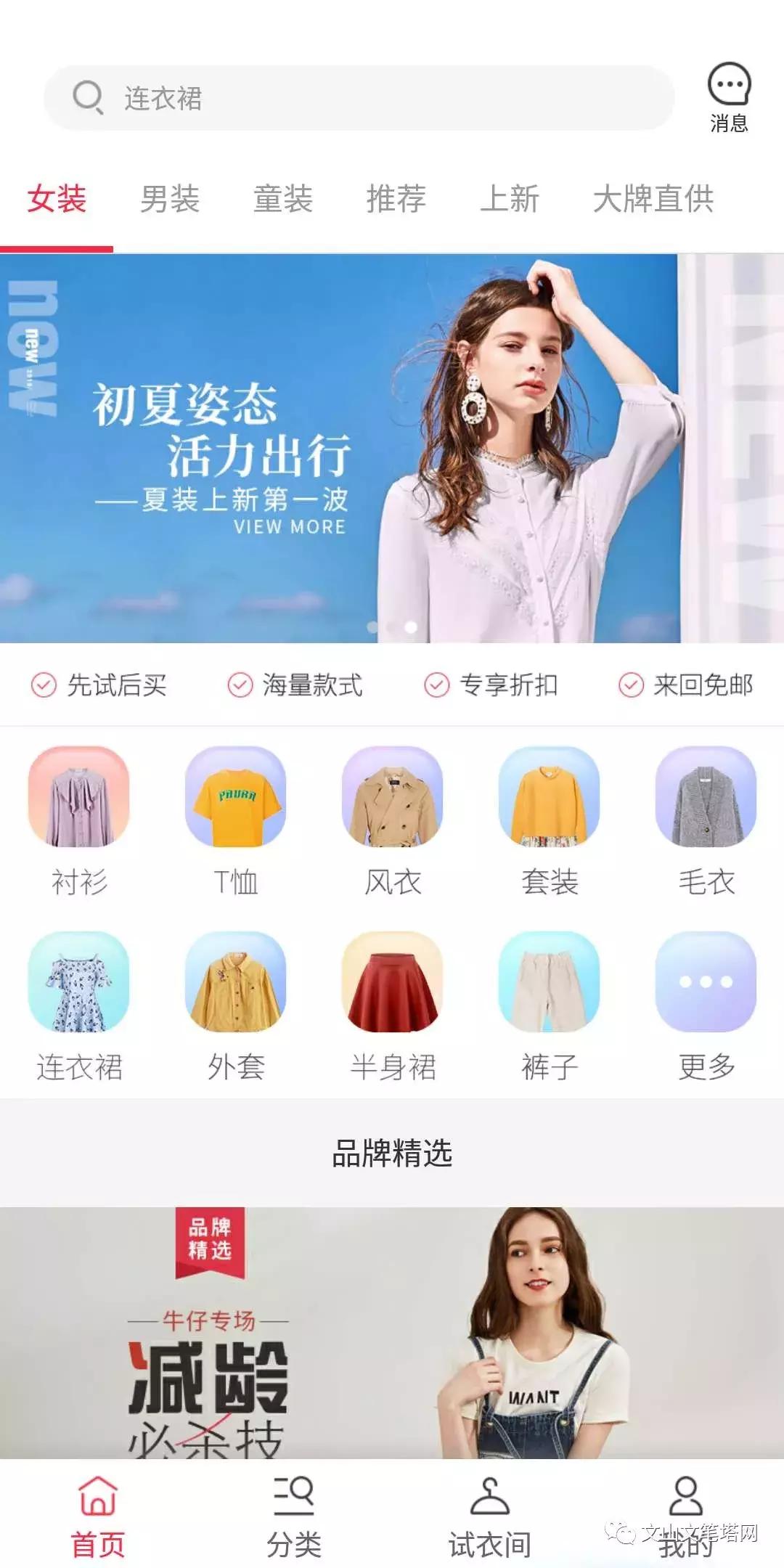 衣服怎么买才能买到想要的布料,别再乱买衣服了买适合自己的衣服