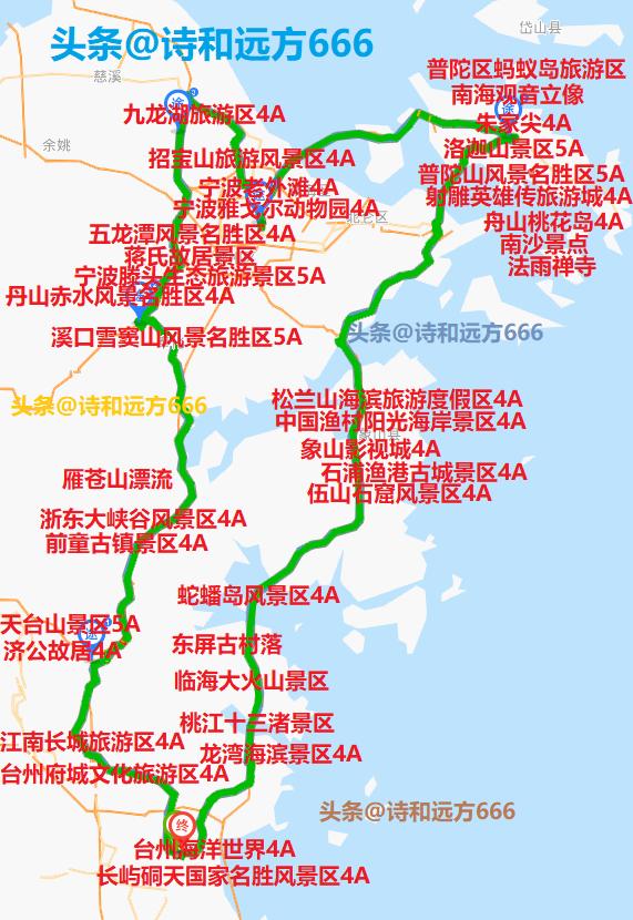 浙东自驾游最佳路线,浙中浙东自驾游攻略