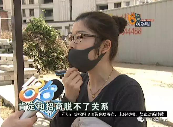 刷了四百多万房款，又付了91万现金，这是什么钱？开发商：没收过！