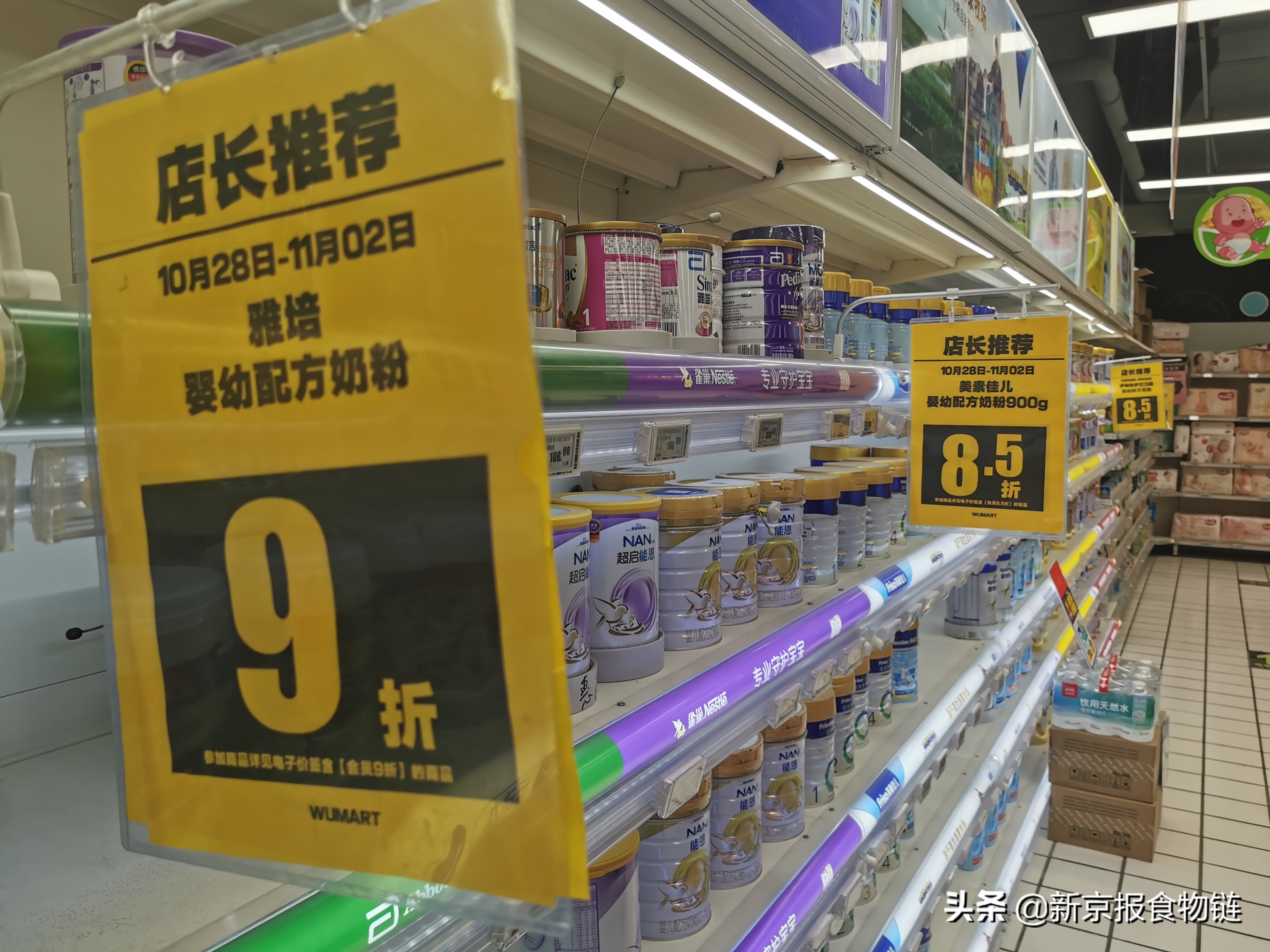 婴幼儿奶粉价格降低,婴儿奶粉未来会降价吗