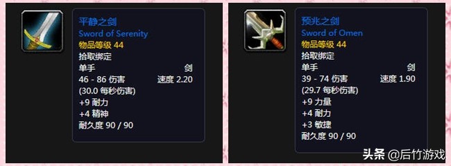 魔兽怀旧服升级1-70级路线,魔兽怀旧服60剑贼天赋