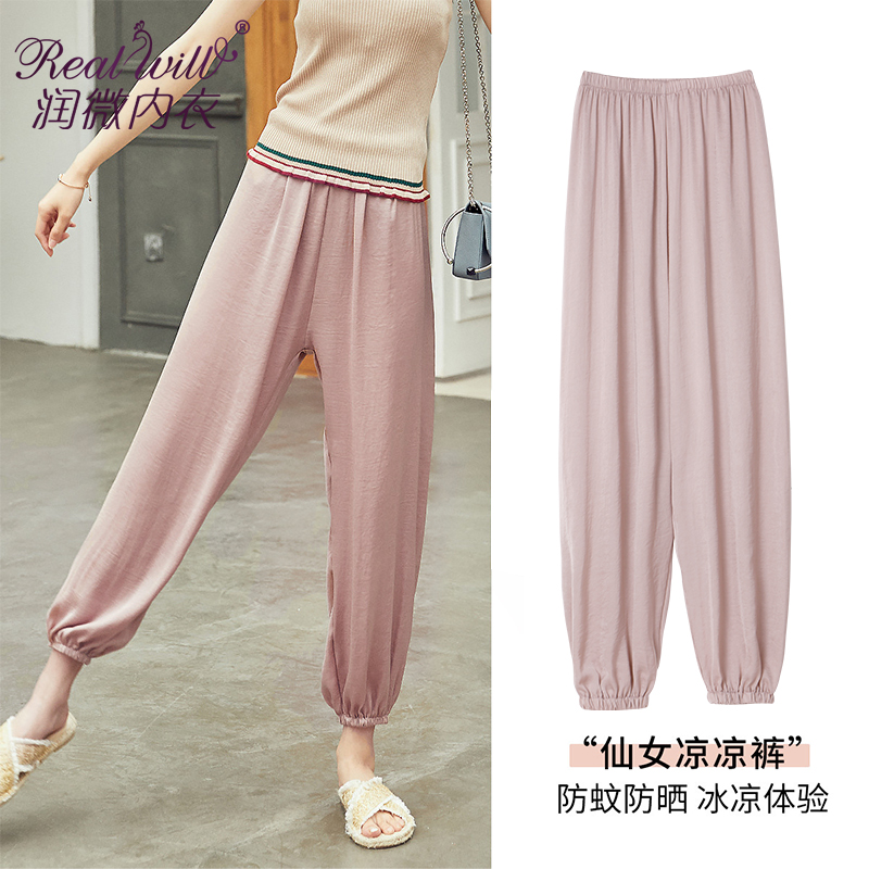 进口安睡裤正品旗舰店,睡裤推荐平价品牌有哪些