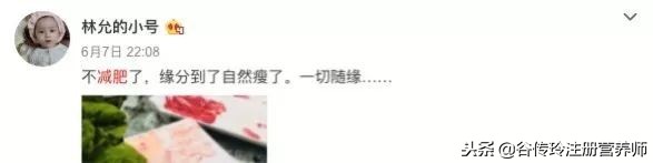 哥本哈根减肥法会升血糖吗,哥本哈根减肥法受害者有哪些