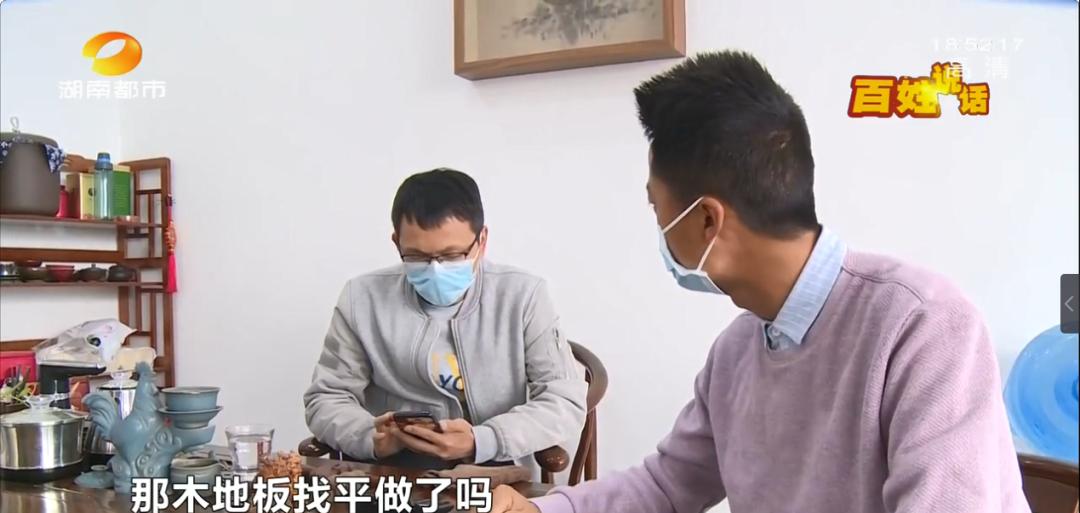 花费4.5万委托装修,却被迫在新房对门租房住?木地板凹陷、墙面参差不齐…瑕疵搁置难入住