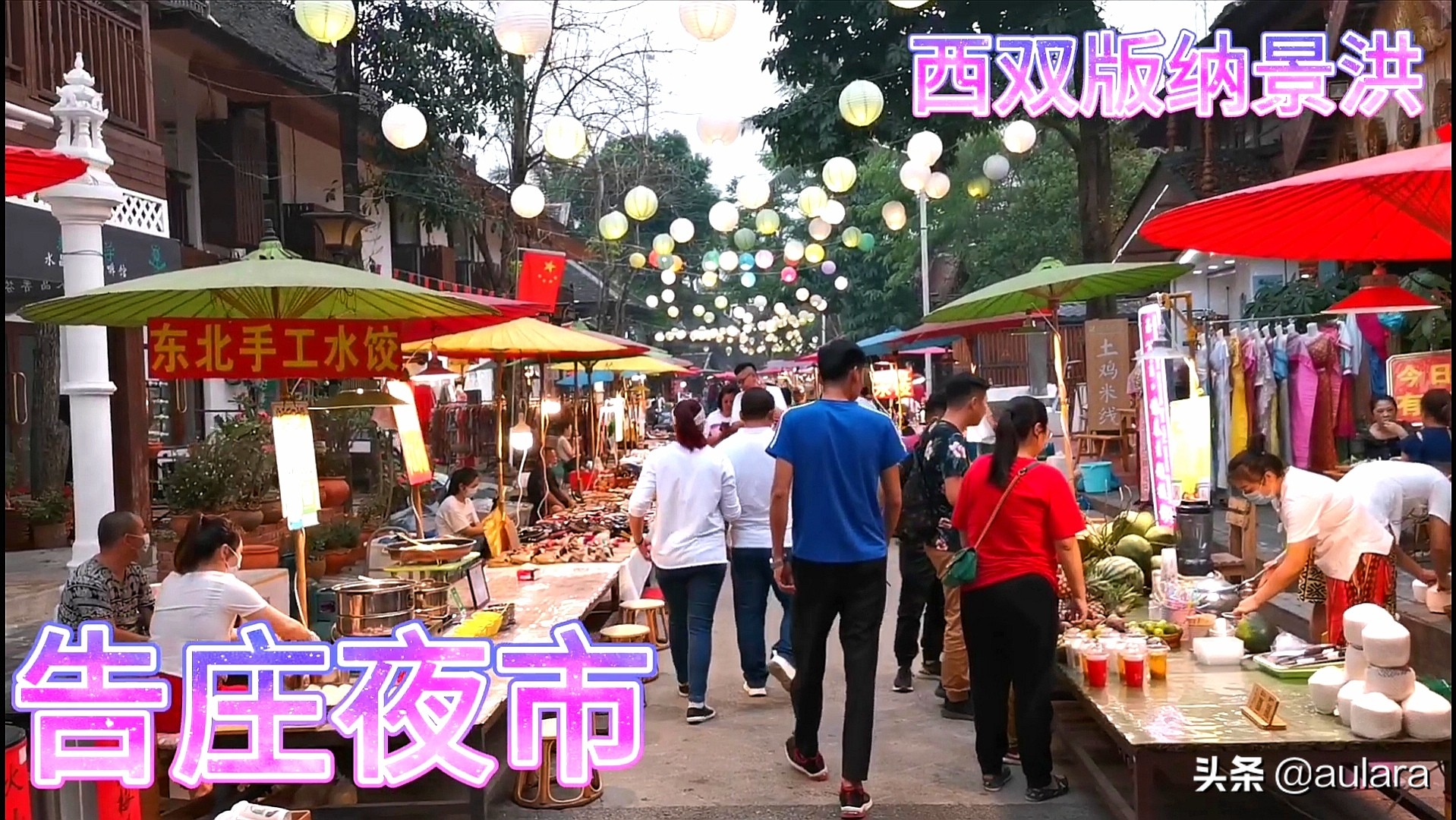 自驾游云南全过程攻略,云南自驾游全攻略开什么车