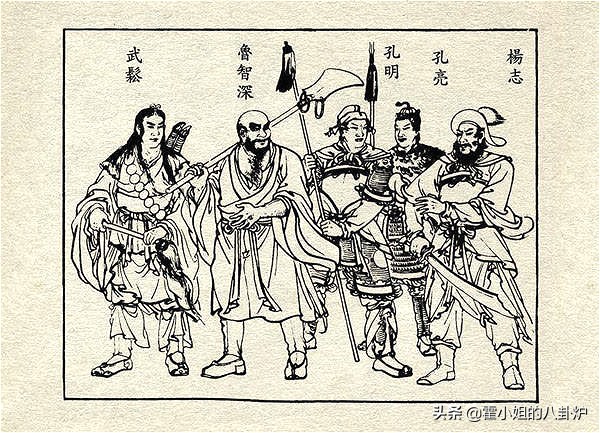 水浒传的花和尚鲁智深人物特点,揭秘花和尚鲁智深在水浒中的地位