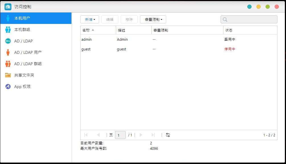 更适合家用的NAS:爱速特AS5304T体验测评,J41252.5GbE网口!