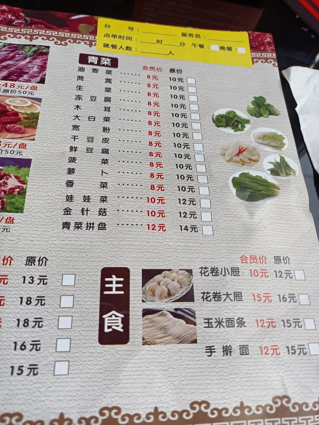 美乐城附近小牛当家,美乐城边上好吃的