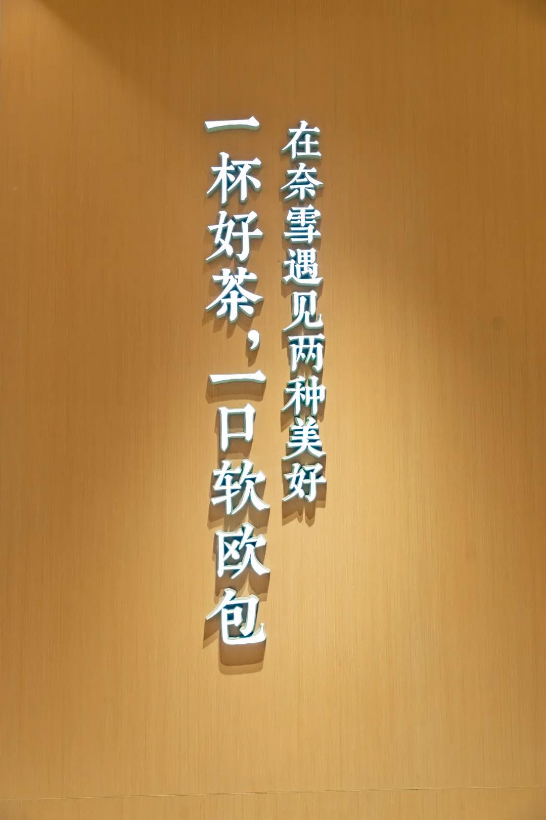 奈雪奶茶鲜果茶,奈雪奶茶推荐排行榜前十名