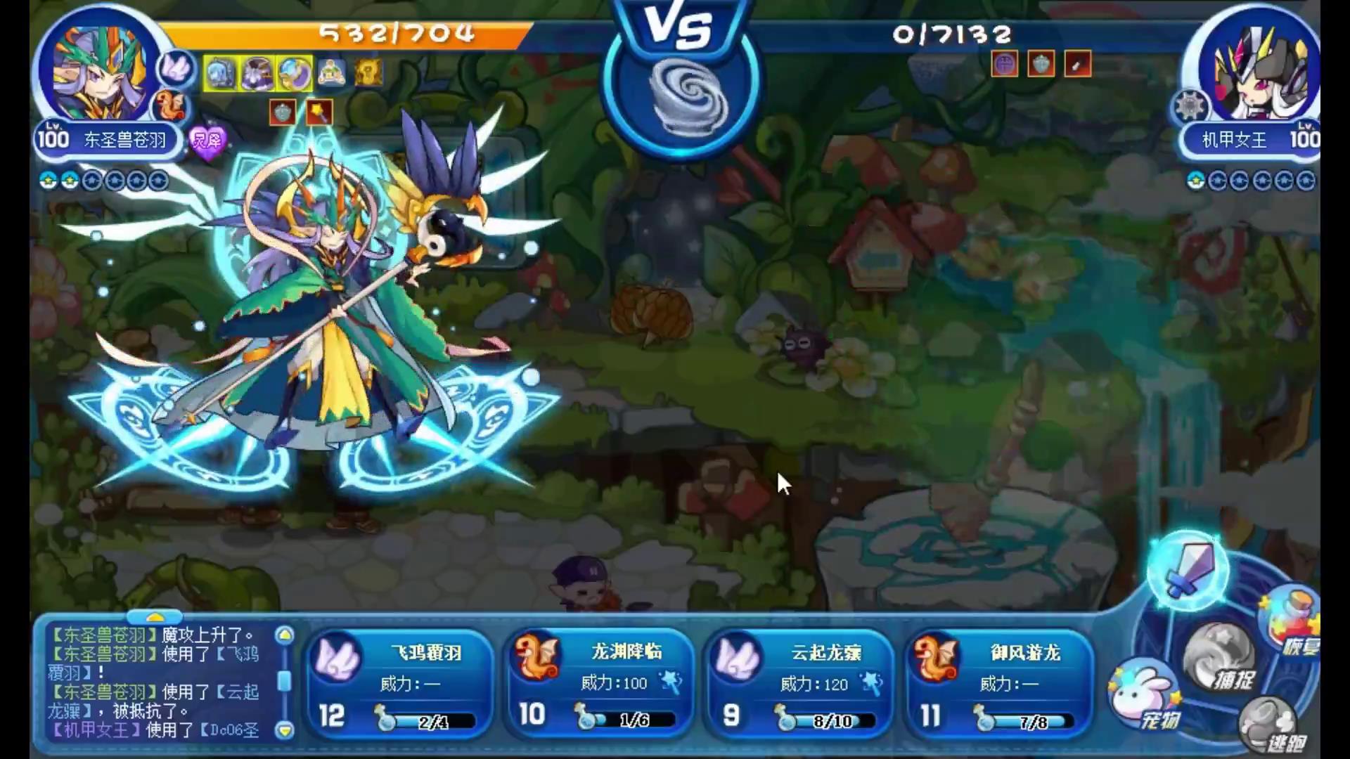 洛克王国星辰之塔零氪怎么打,洛克王国零氪金通关星辰塔