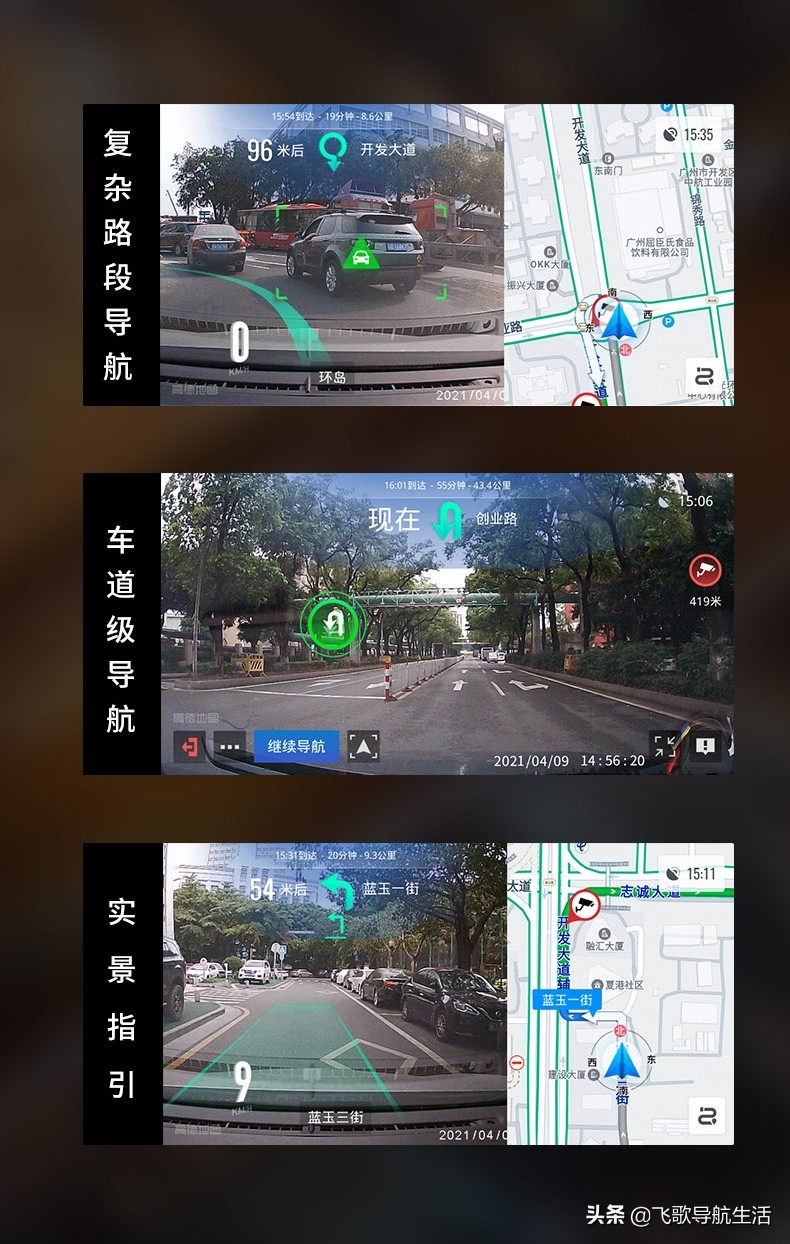 flyaudio飞歌记录仪,flyaudio行车记录仪使用说明