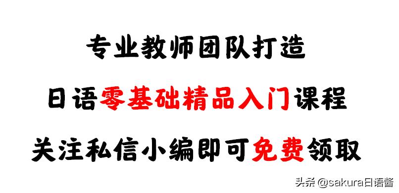 学日语和n1哪个容易,日本人眼中的n1难度
