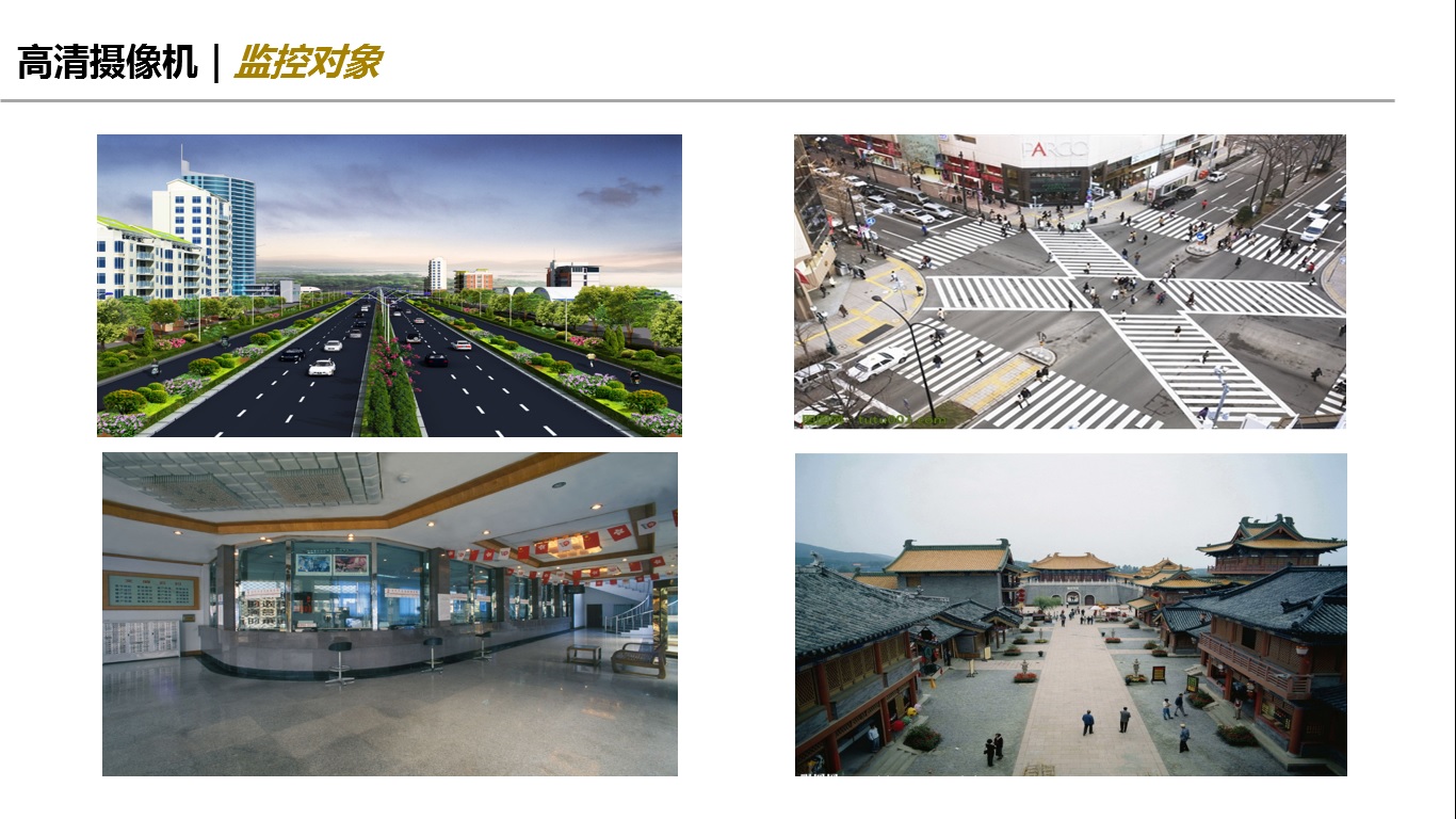 网络摄像机的内部结构,摄像机的技术参数主要有