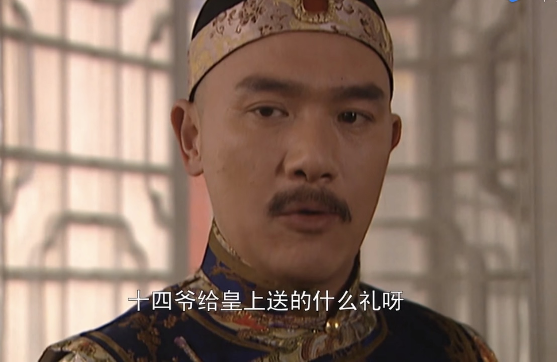 雍正王朝小人物鄂伦岱,雍正王朝天石