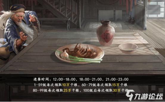 新射雕群侠传装备升级攻略,新射雕群侠传之铁血丹心快速升级