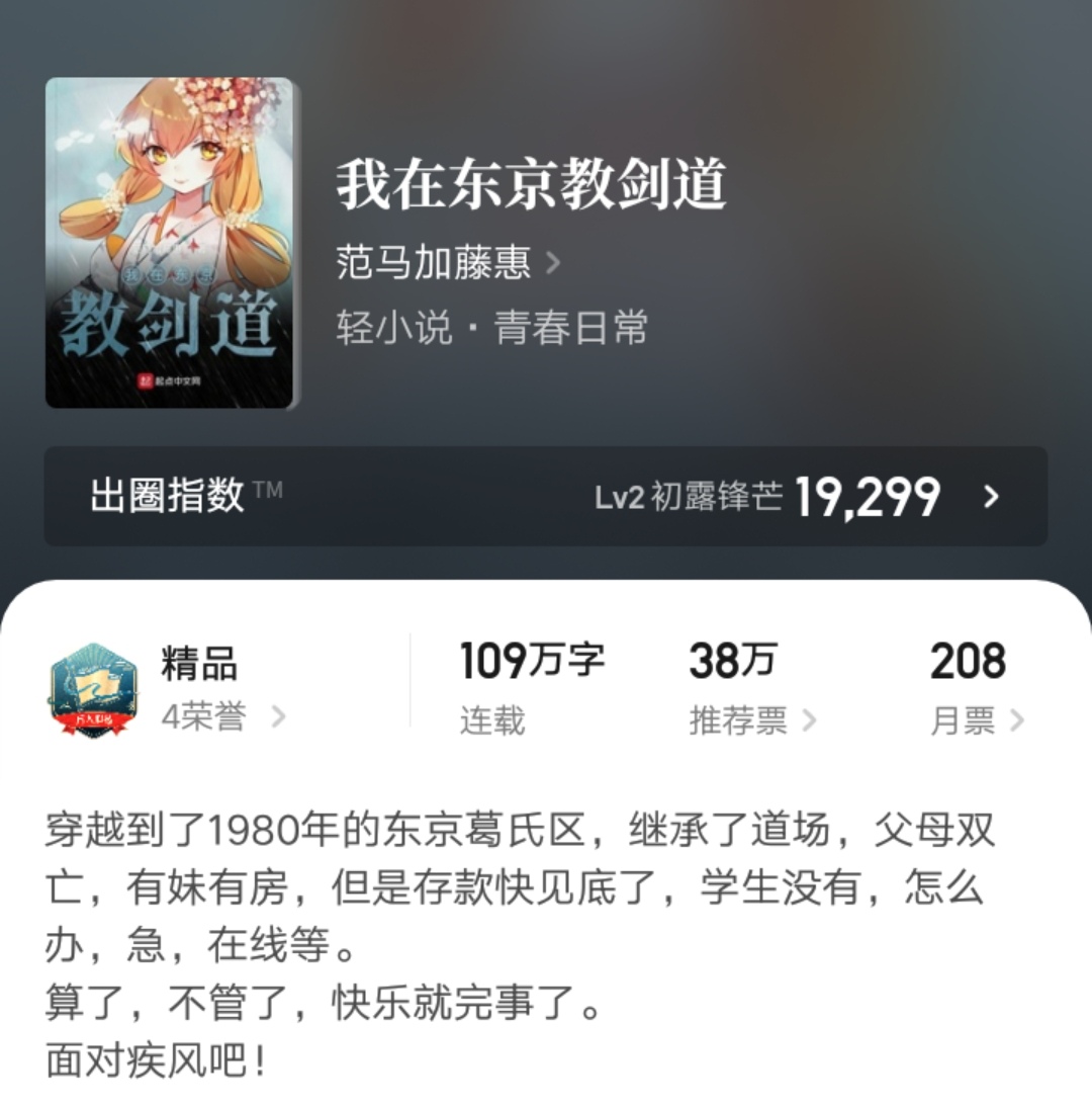 起点十大必读小说,起点高分完本小说