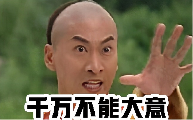 年轻人做人别太狂出门在外要低调,青年人高血压代表什么