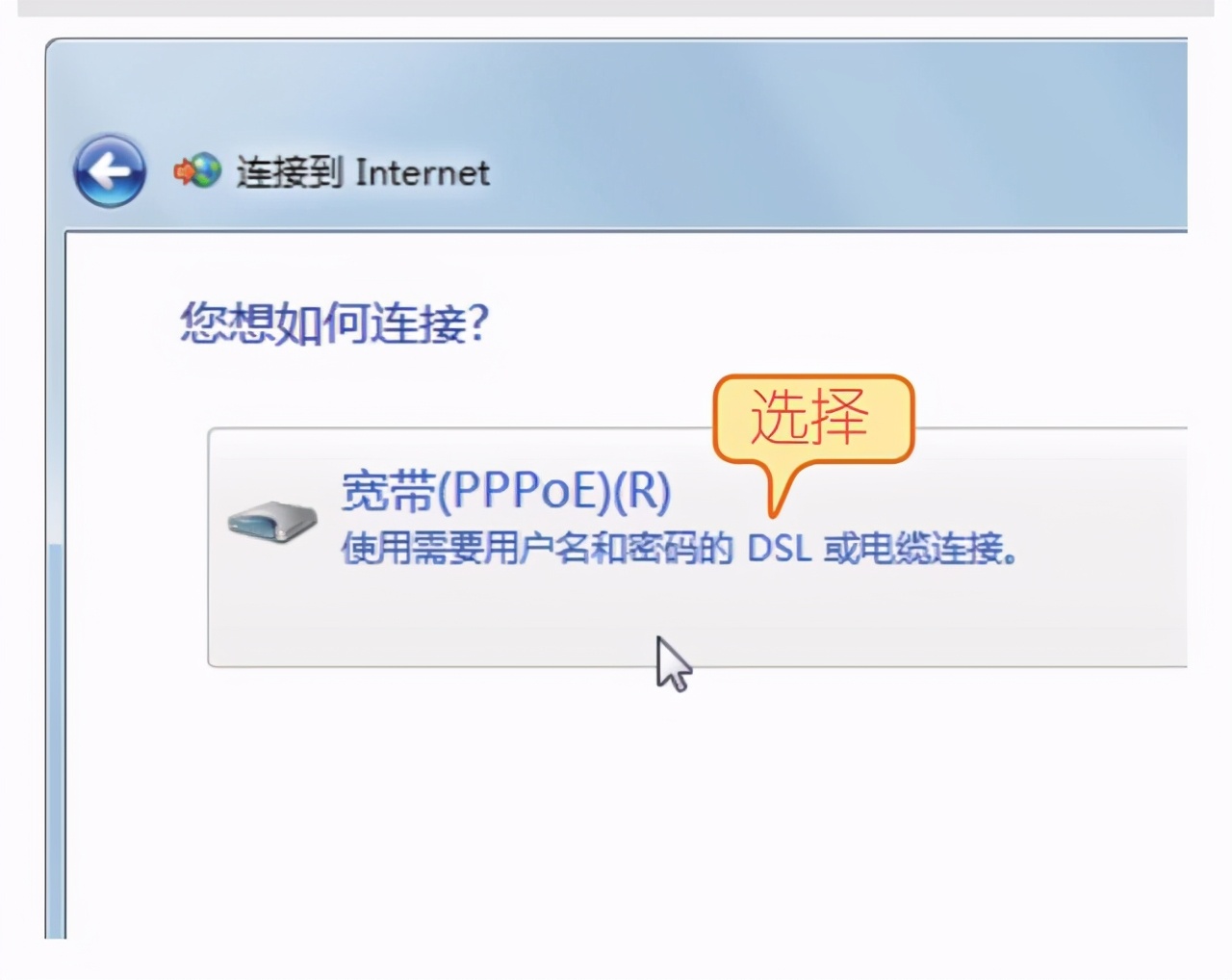 电脑宽带连接怎么设置到桌面,宽带连接电脑设置路由器