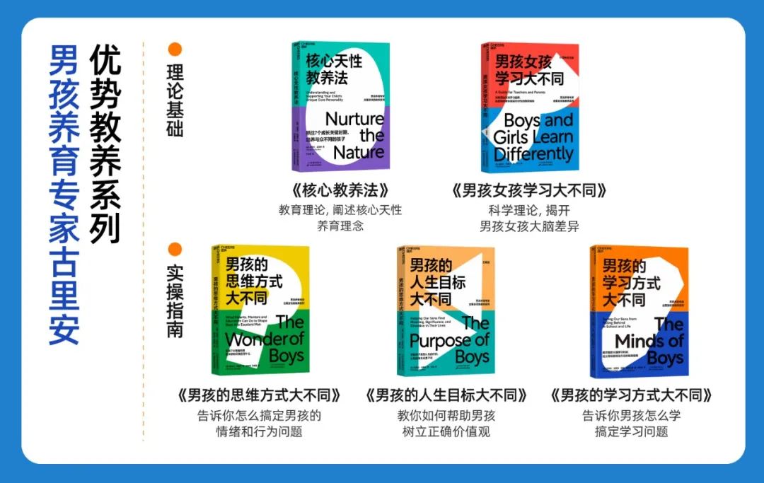 1-3岁的关键教养书,教养孩子绘本100篇