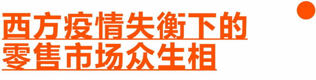 中国有多少家skp百货,北京skp营业额全球第一