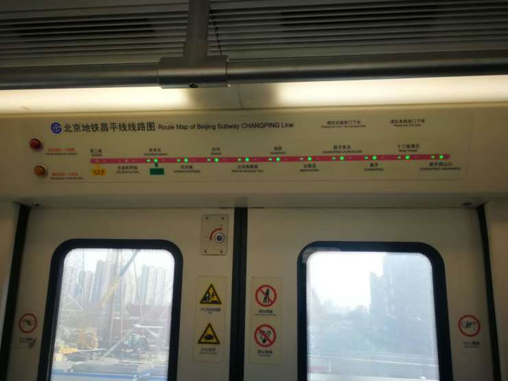 城市向上之津南,昌平沙河发展前景