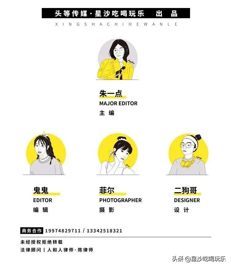 中茂城惊现海狮、海的女儿！带你开启「海洋萌宠奇遇记」