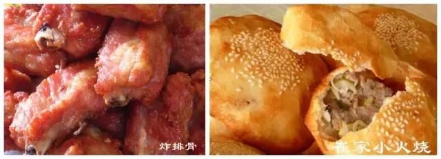 你好!我叫博山,这是我的简历......,转自博山微生活)