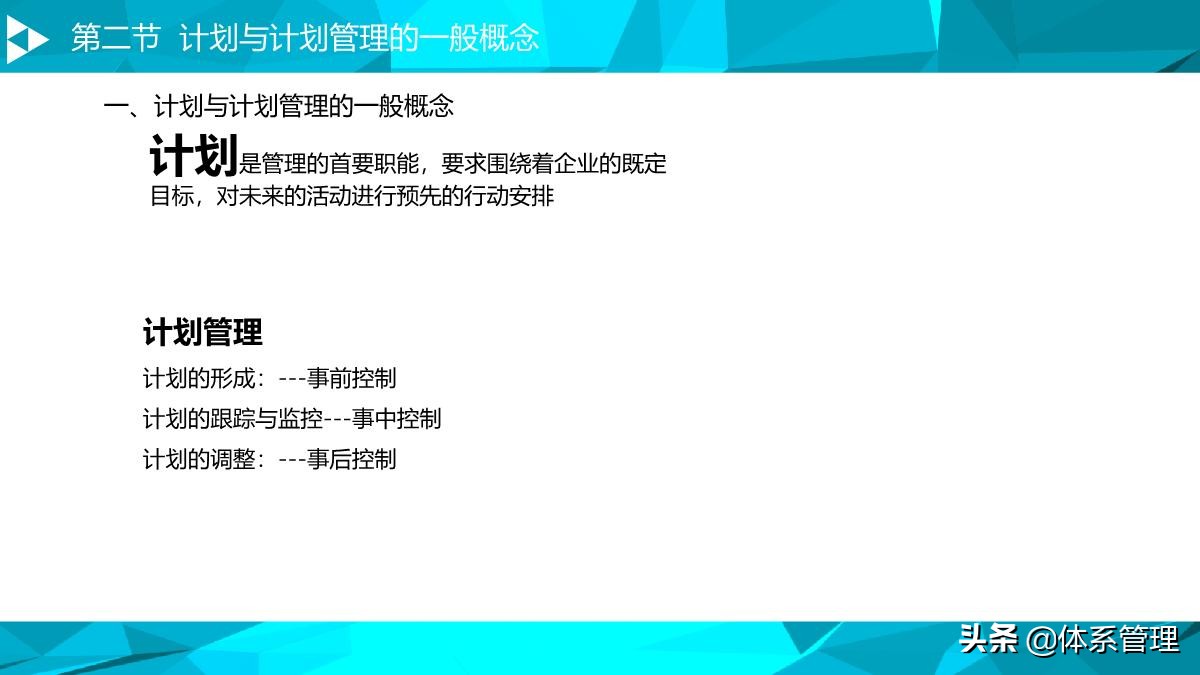 房地产运营管理培训视频,房地产企业如何搭建运营管理体系