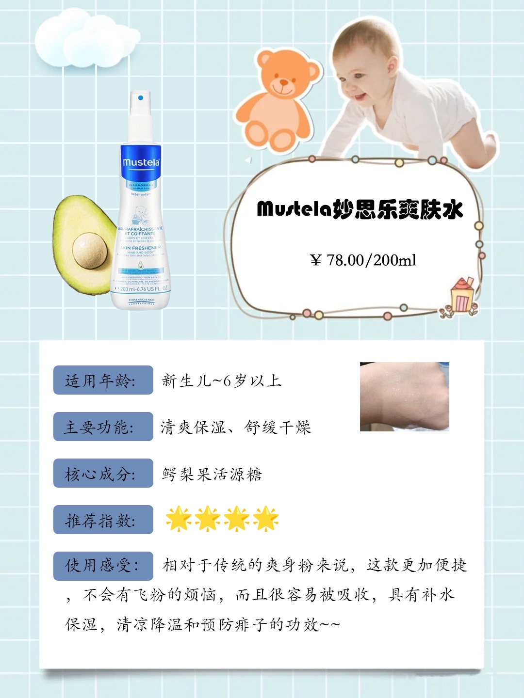 如何护理宝宝热痱子,怎么快速消除宝宝热痱子妙招