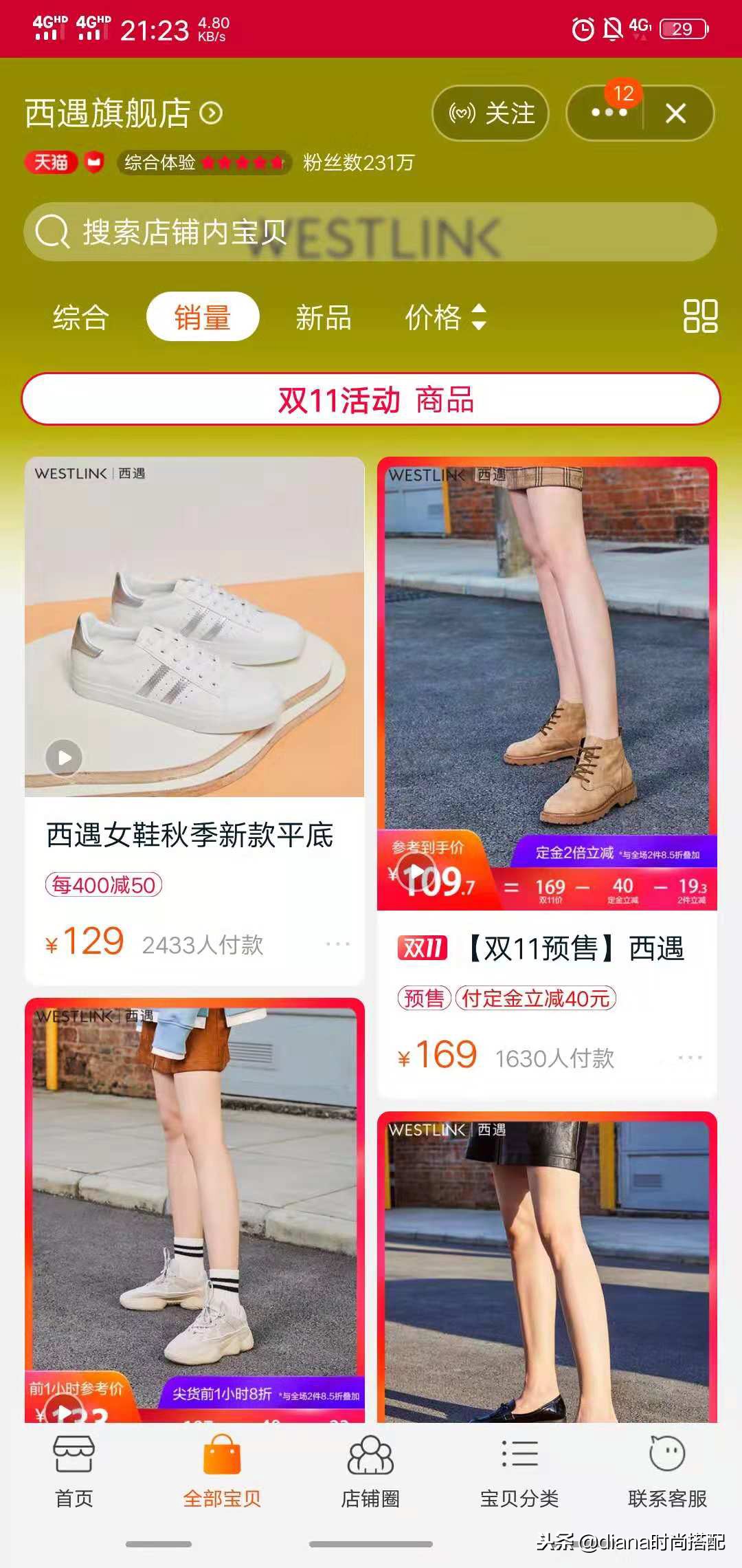 双11必买清单衣服内搭,双11的潮衣店铺