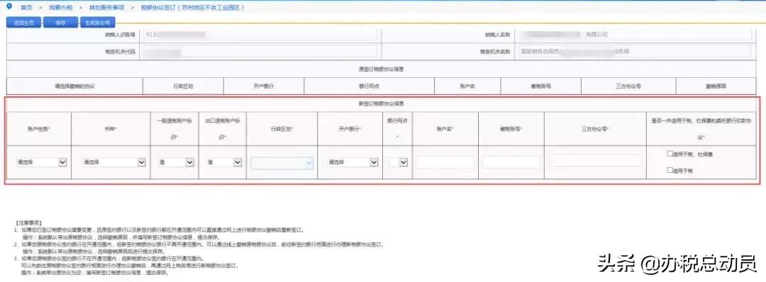 号外号外通知,号外号外最新消息
