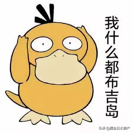 千万不要在日本做保姆,千万不要在日本海边游泳