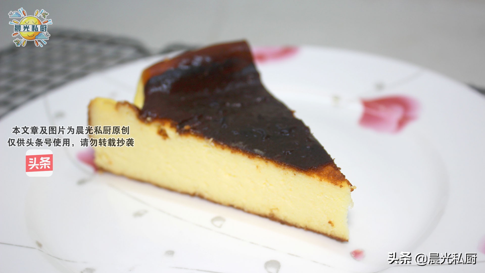 西班牙巴斯克焦香芝士蛋糕,6寸咖啡巴斯克芝士蛋糕配方