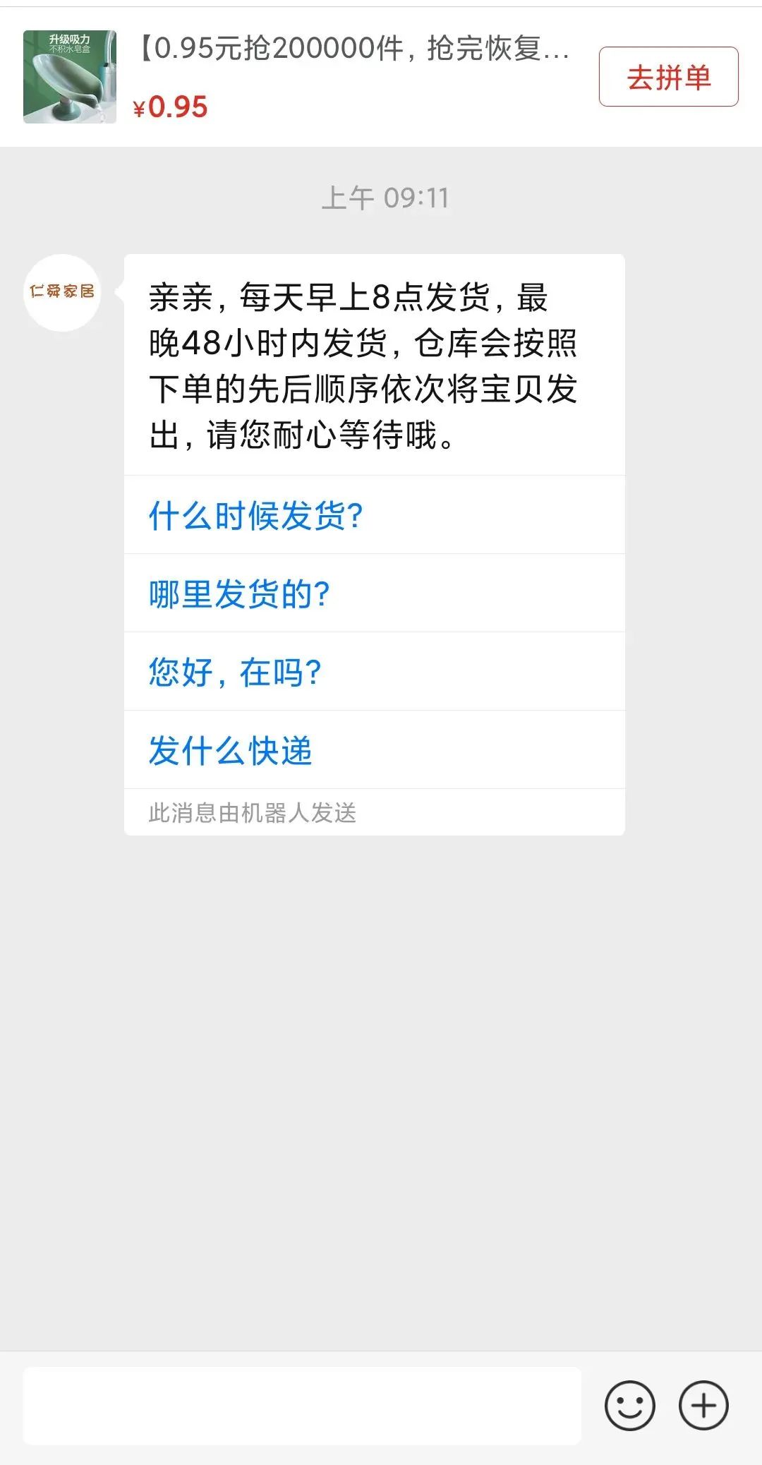 闲鱼卖货如何正确处理售后,闲鱼卖货客服具体做哪些