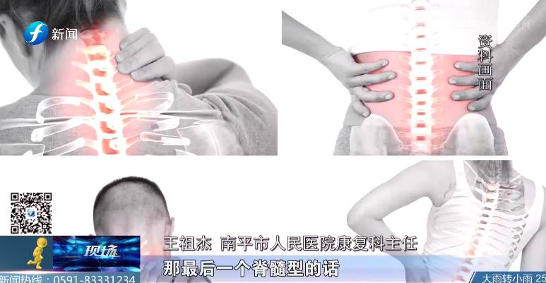 颈椎康复操完整版,专治肩周炎颈椎疼痛康复操