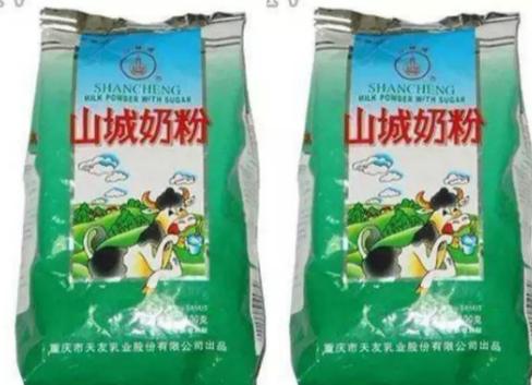 第四批重庆老字号,100家重庆老字号