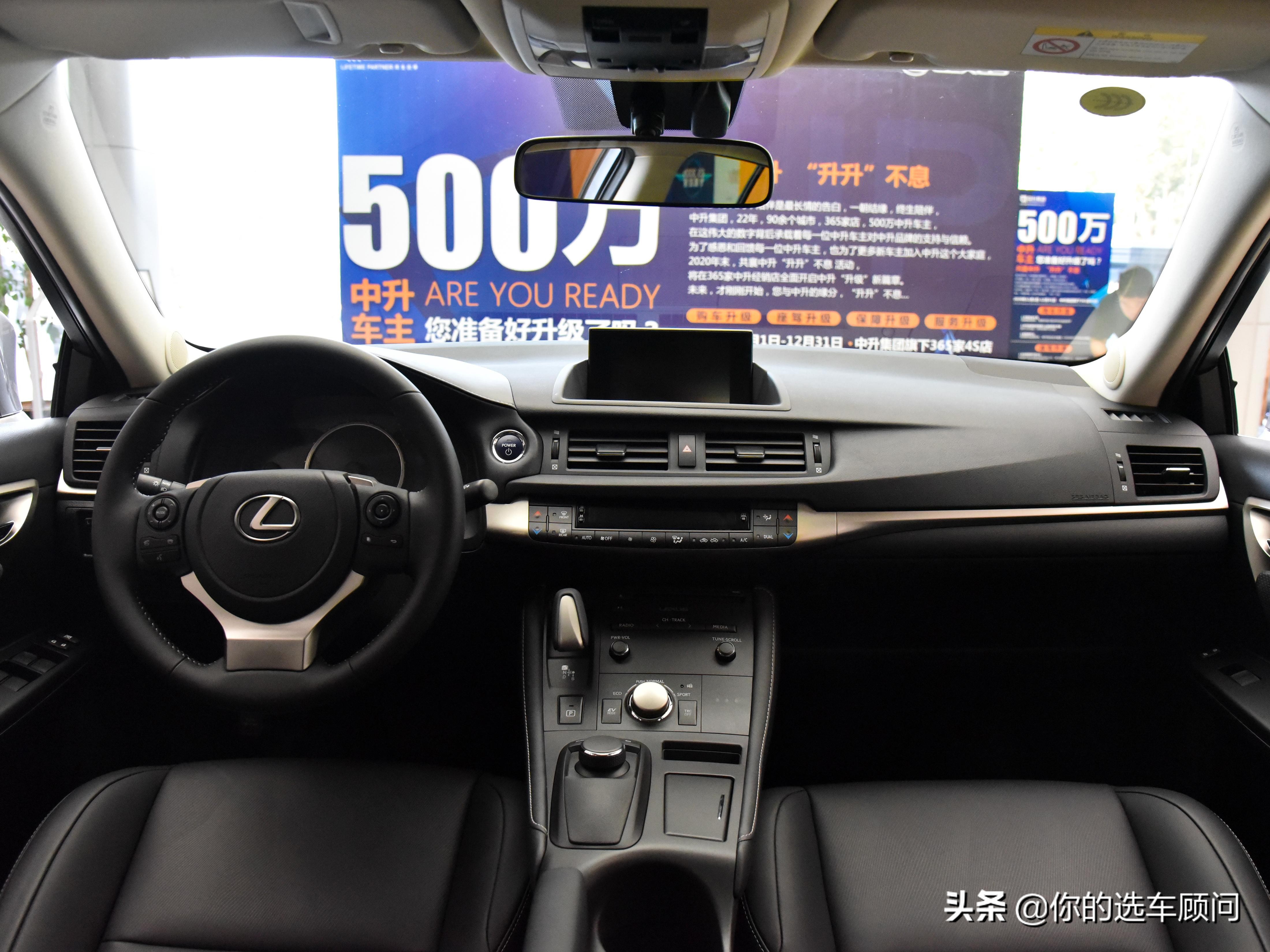 雷克萨斯ct2002014款精英版使用介绍,雷克萨斯ct2015款ct200h